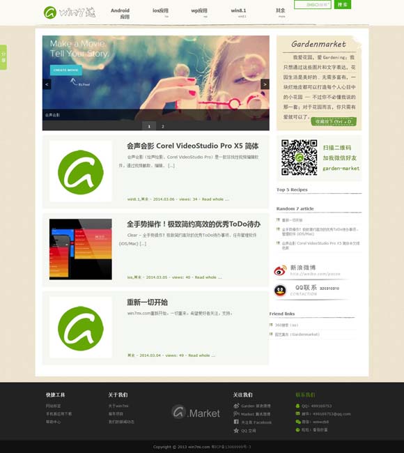 香港6和彩今晚开什么数马 《真心英雄》今日收官，以政法英模为镜传递不朽功勋